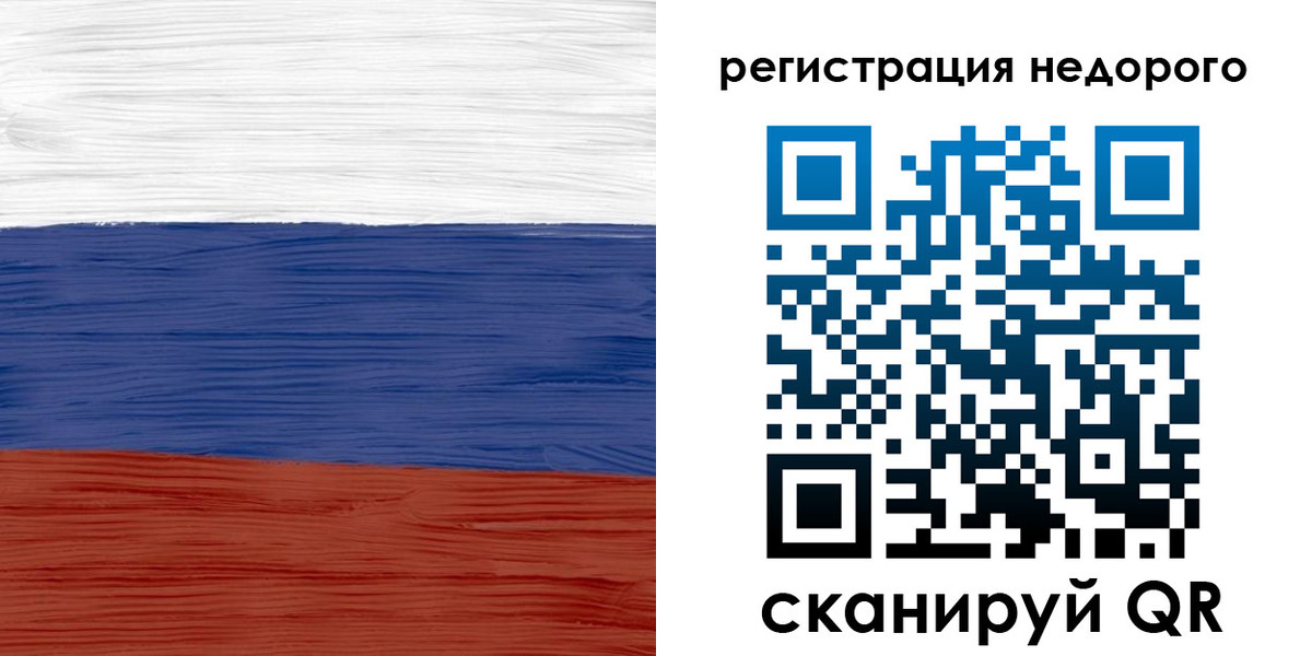 временная прописка в Куйбышеве