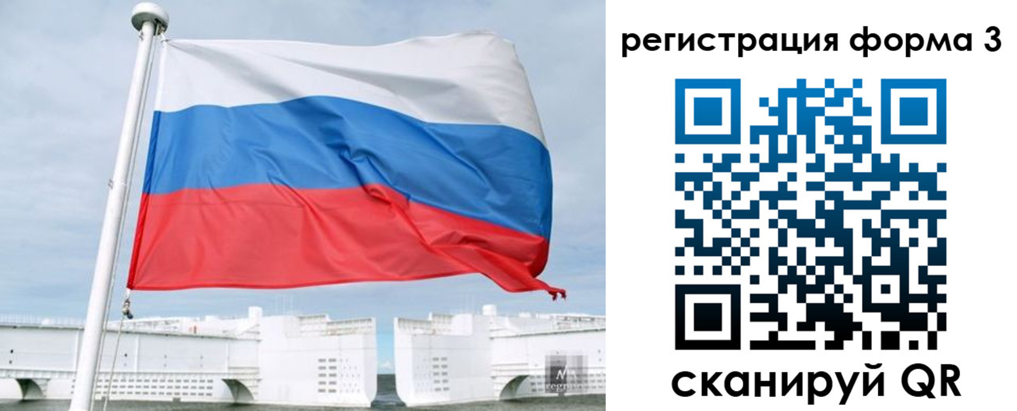 прописка для кредита в Куйбышеве